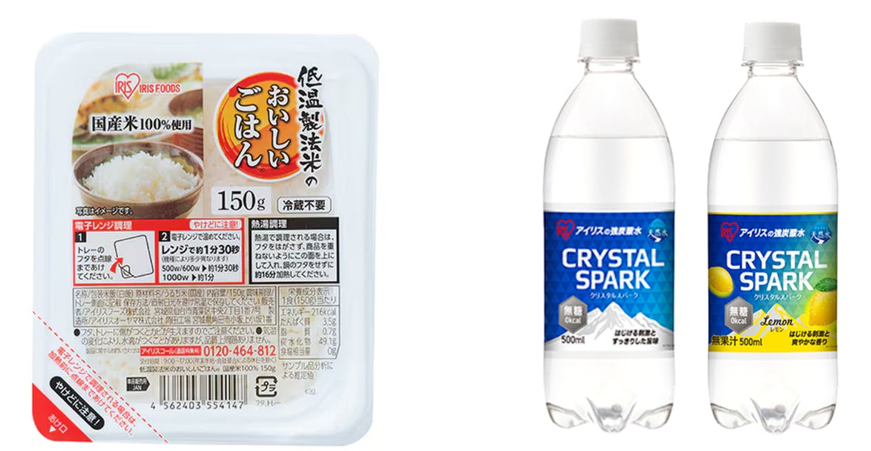 アイリスオーヤマのパックごはん「低温製法米のおいしいごはん®」と新ブランド）炭酸水「CRYSTAL SPARK（クリスタルスパーク）」
