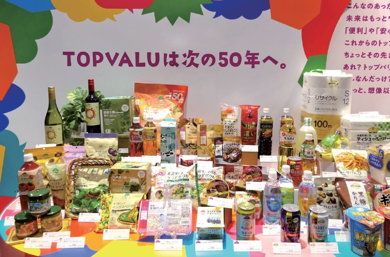 トップバリュ商品