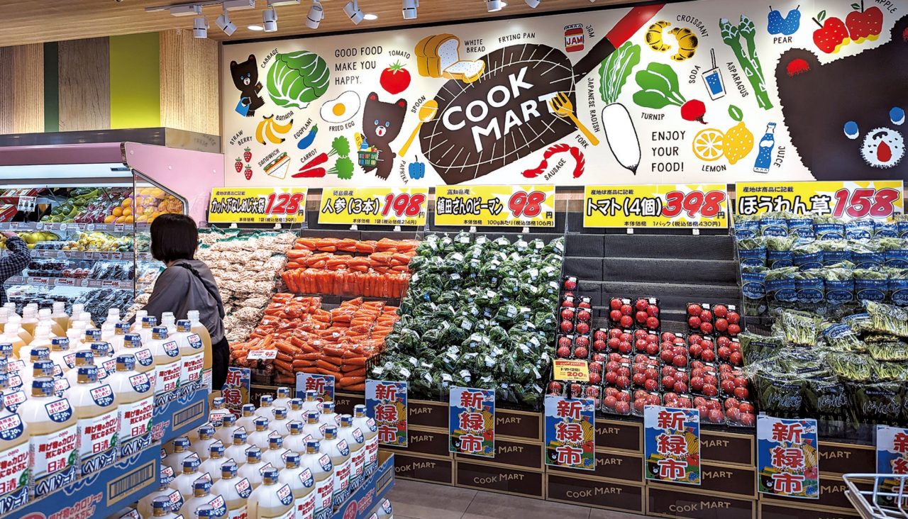 クックマート