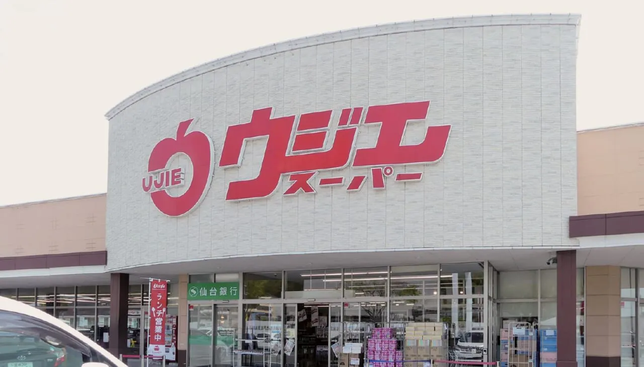 店内カフェで定食提供！生鮮の魅力を最大化、ウジエスーパーの成功事例 _流通・小売業界 ニュースサイト【ダイヤモンド・チェーンストアオンライン】