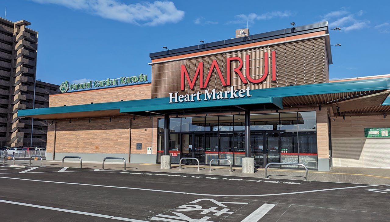 「マルイ黒田店」