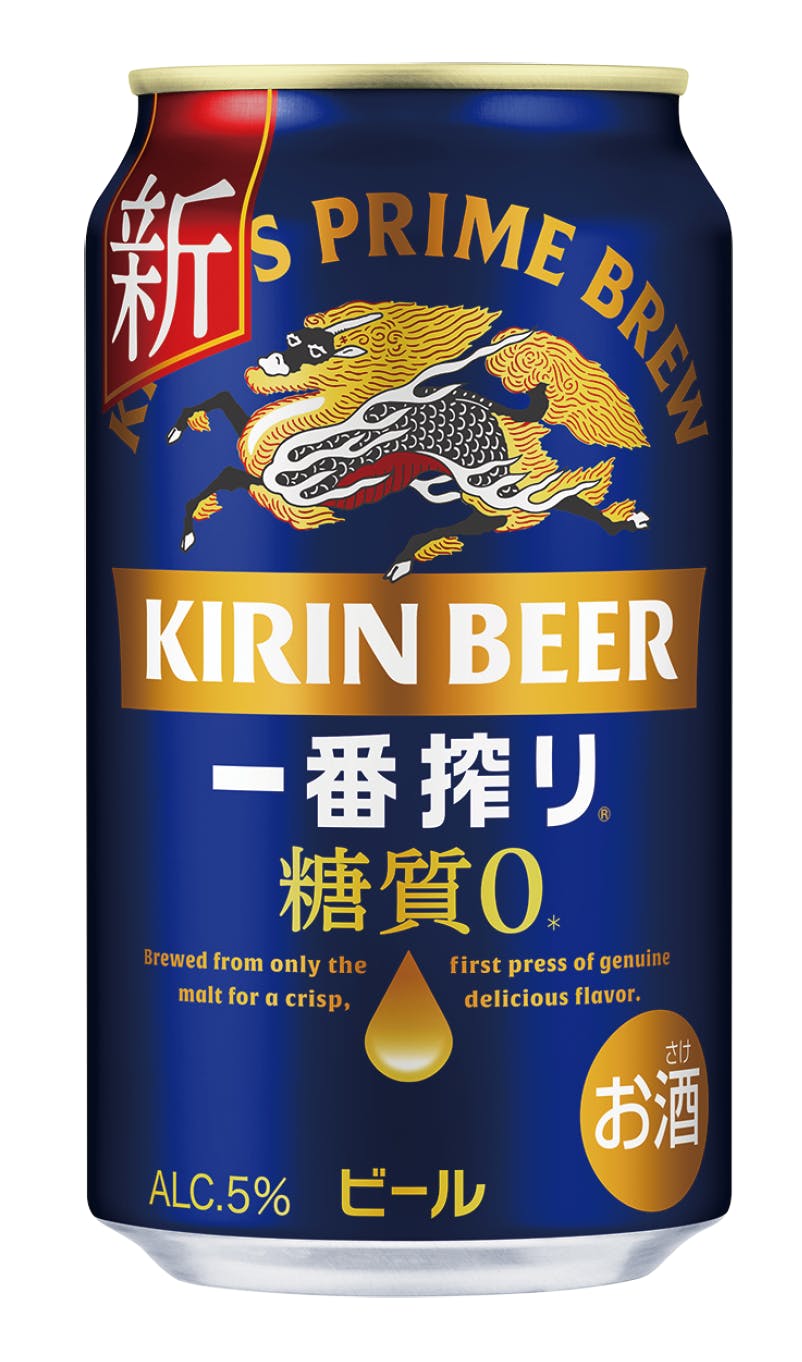 「キリン一番搾り 糖質ゼロ