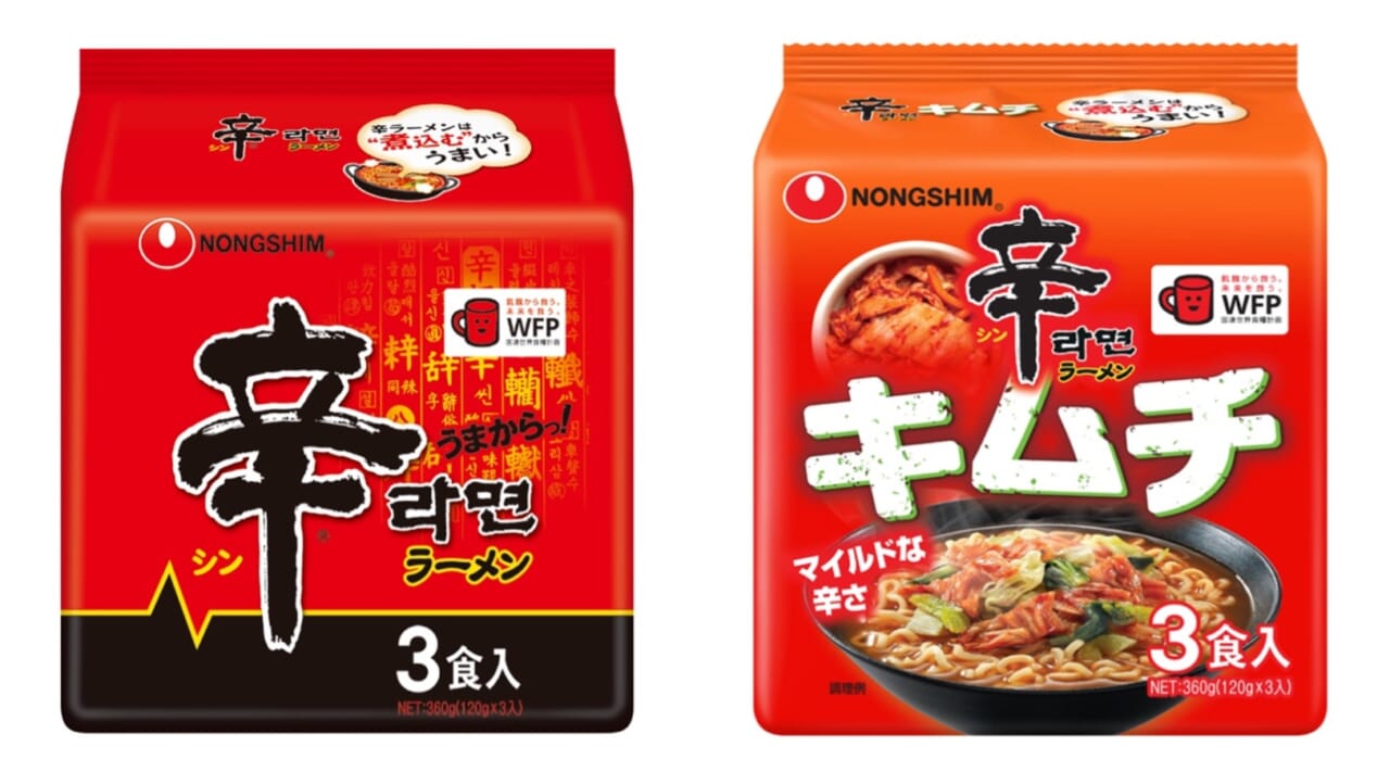 辛ラーメンキムチ一個 辛ラーメン キムチ カップ | 製品情報 | NONGSHIM