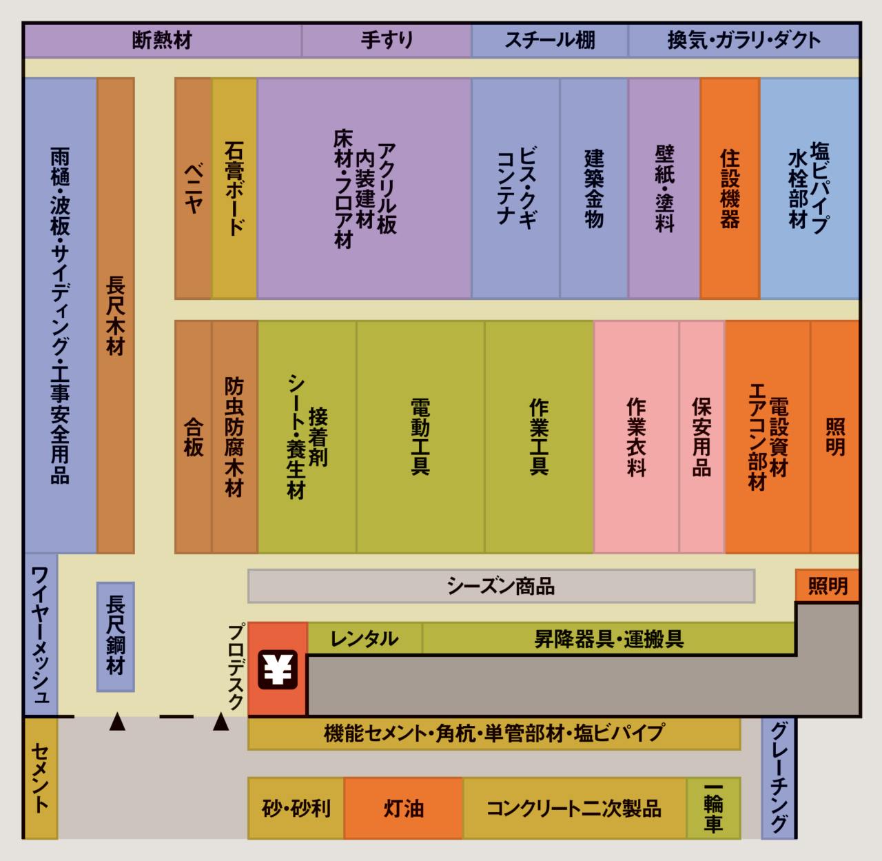 店内レイアウト