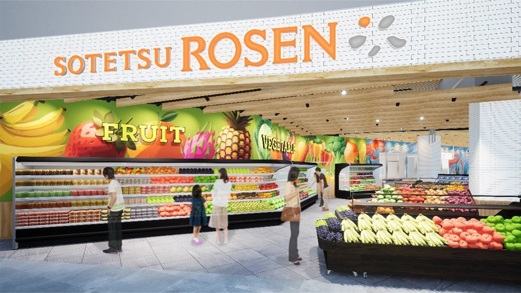 相鉄ローゼン「ゆめが丘ソラトス店」