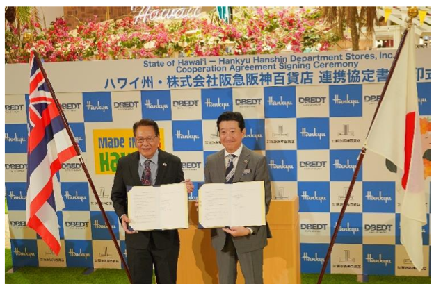 デニス・T・リン事業開発・支援部門管理官と 山口俊比古社長 連携協定書調印式にて