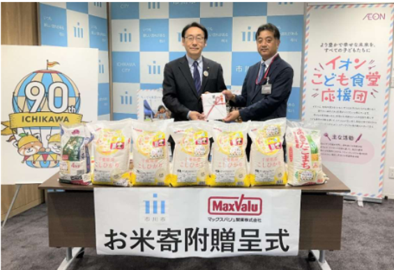 市川市長　田中甲氏とマックスバリュ関東代表取締役　島田諭氏