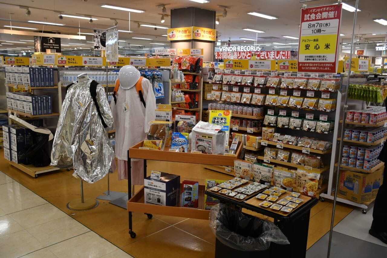 防災用品の売場、東京都板橋区のイオンスタイル板橋（東京都板橋区）