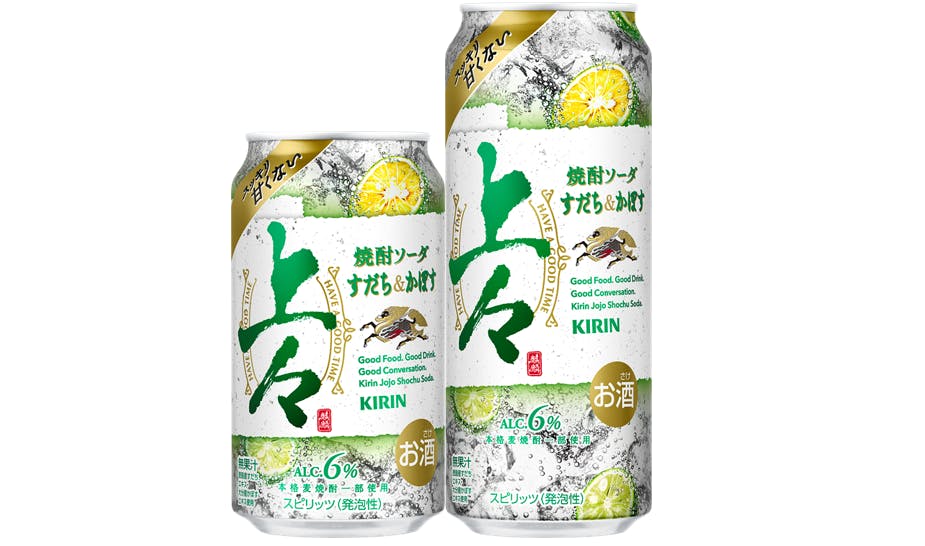 「キリン 上々 焼酎ソーダ すだち&かぼす」 10月15日（火）新発売！