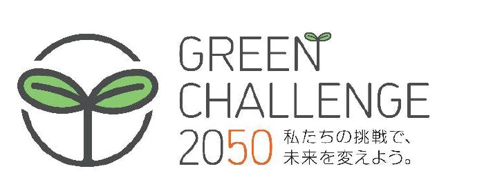 セブン＆アイグループの環境宣言「GREEN CHALLENGE 2050」のロゴ