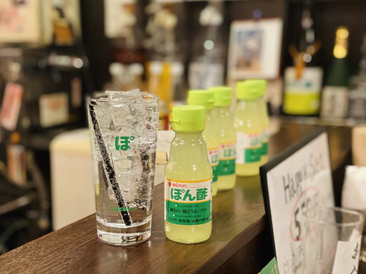 調味料をドリンクに！ミツカン「ぽん酢サワー」誕生とヒットの理由 _