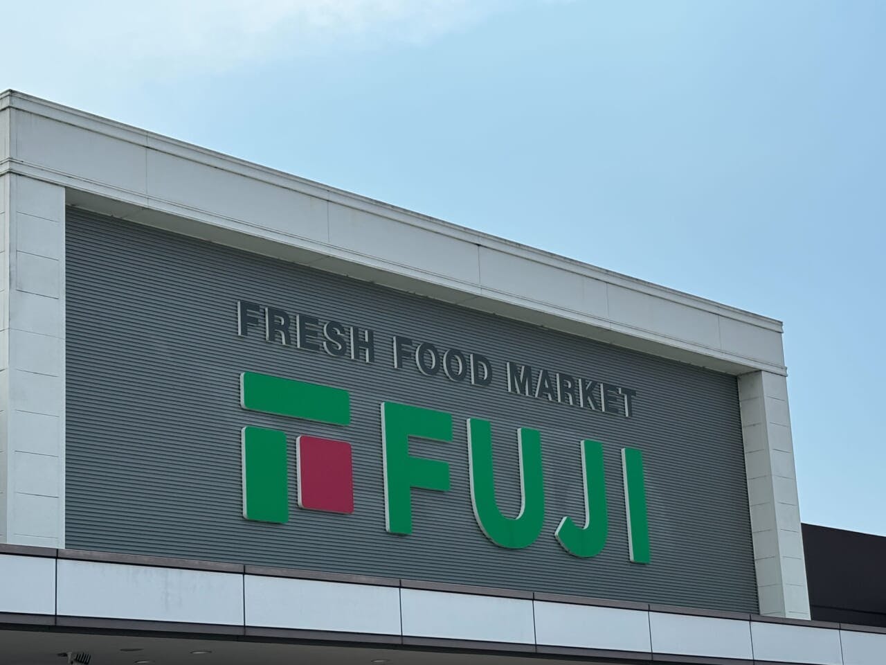 FUJI フジ　外観