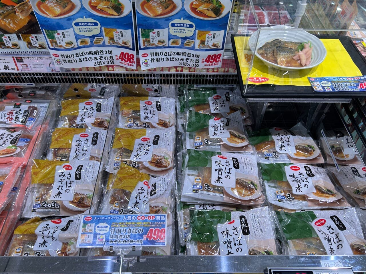 店舗に陳列された「骨とりさばのみぞれ煮」と「骨とりさばの味噌煮」