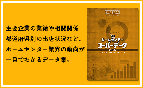 SD2025_banner_s4.jpg?auto=