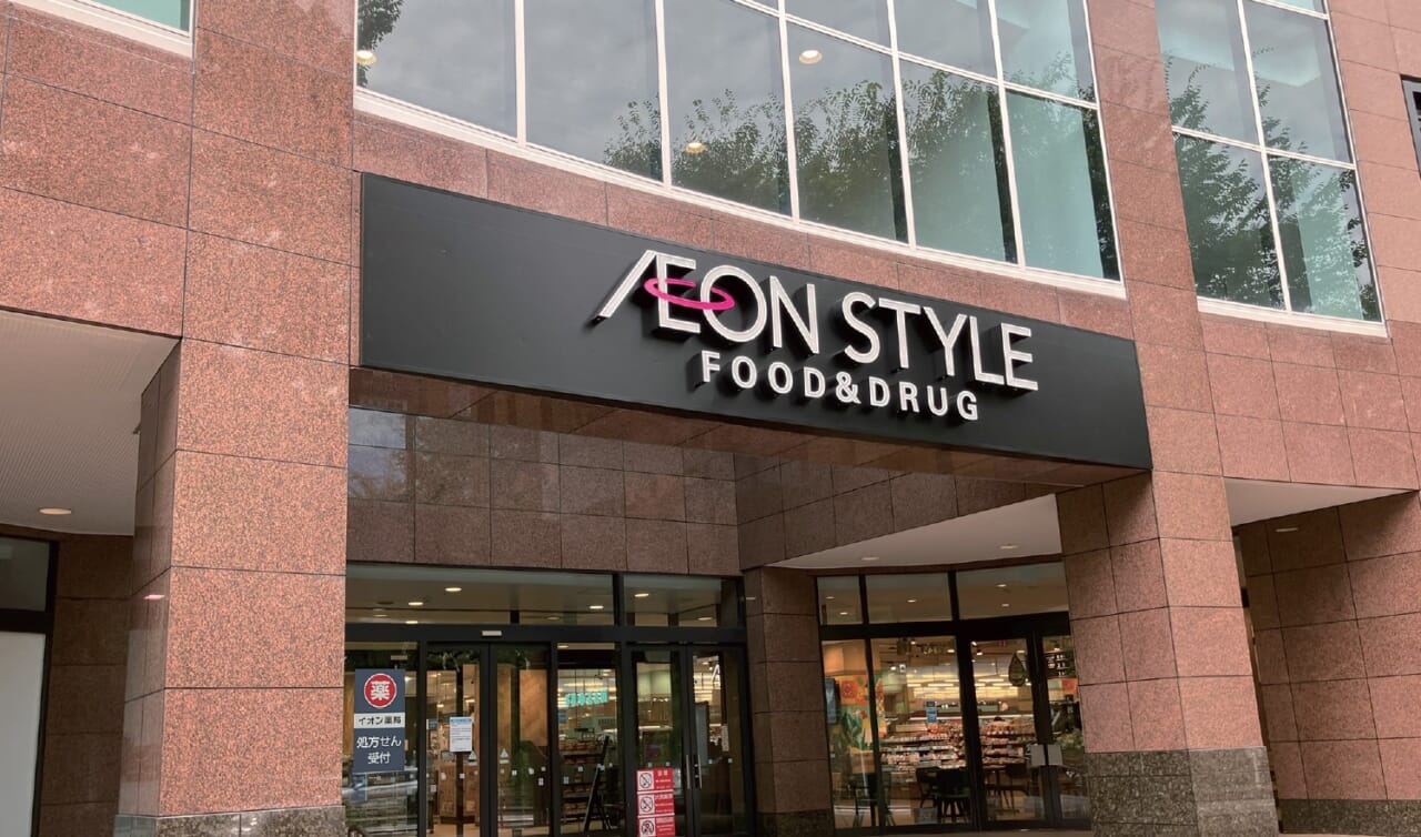 食品と非食品をワンフロアで展開