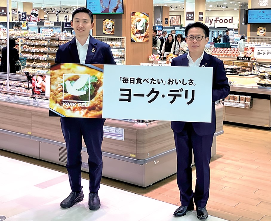 「ヨーク・デリ」のPR