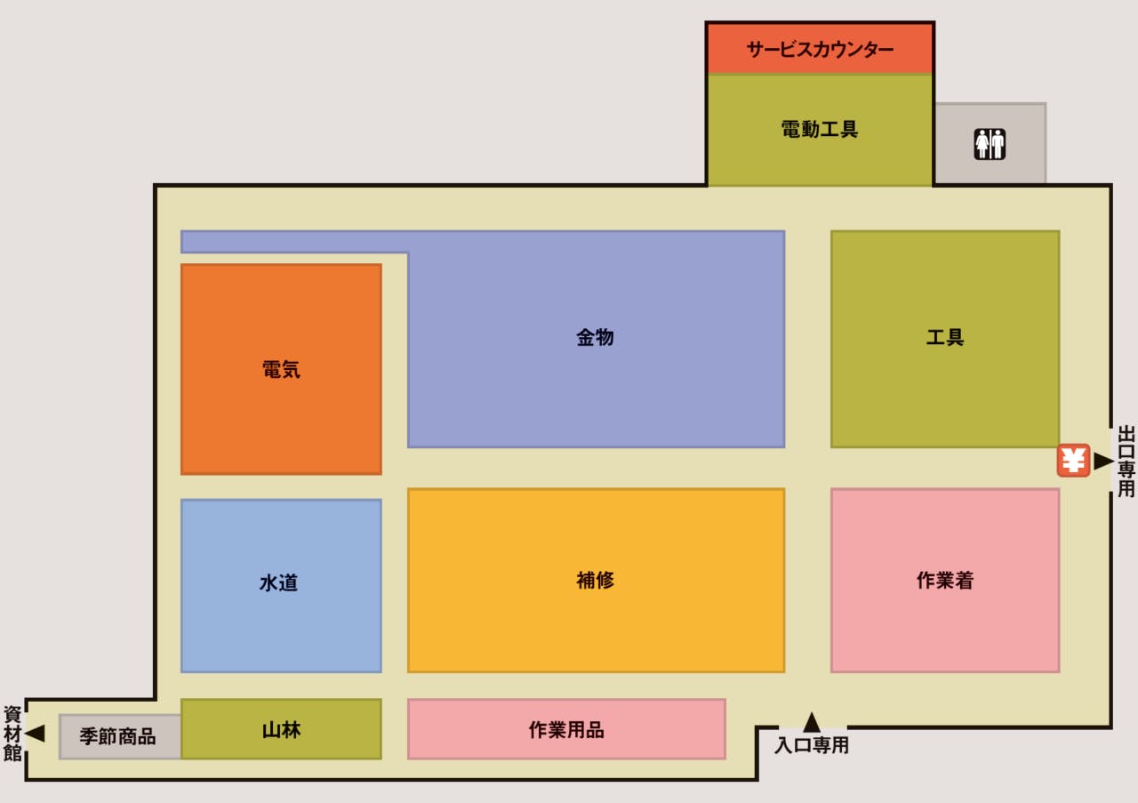 本館レイアウト図