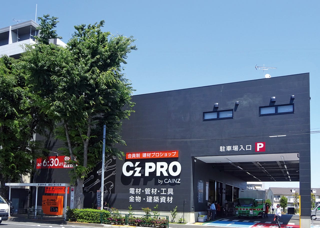 C'z PRO（シーズプロ） 練馬関町店