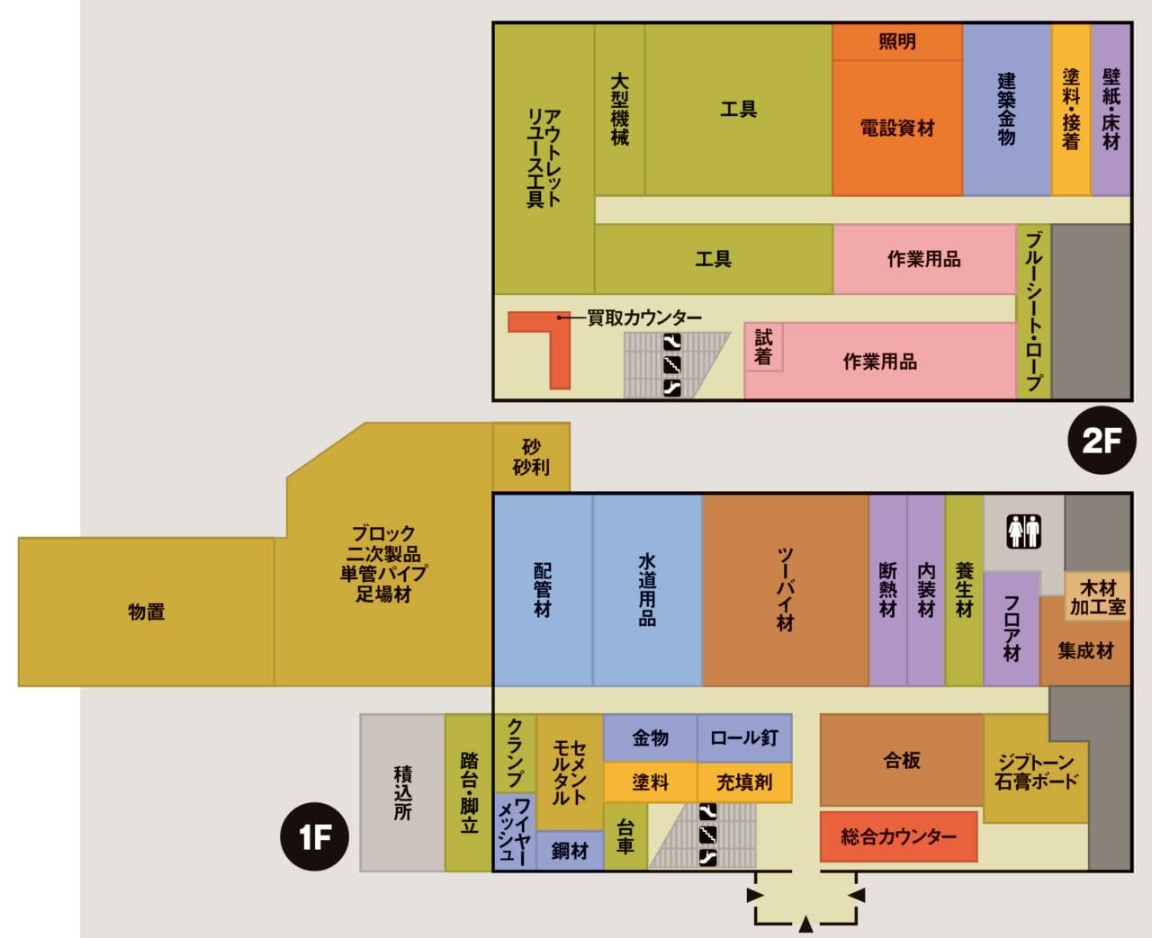 店内レイアウト図