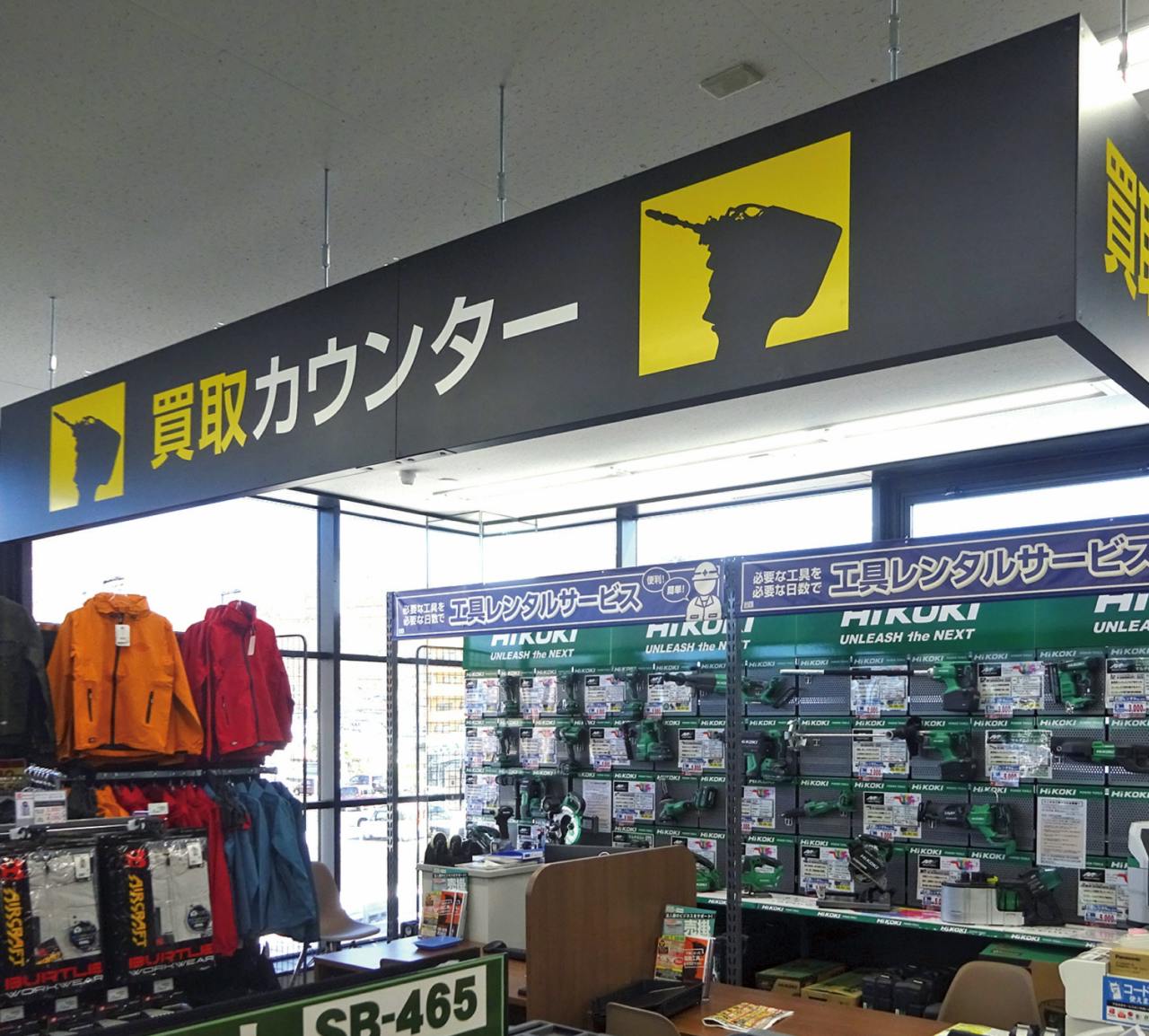 工具の買取カウンター