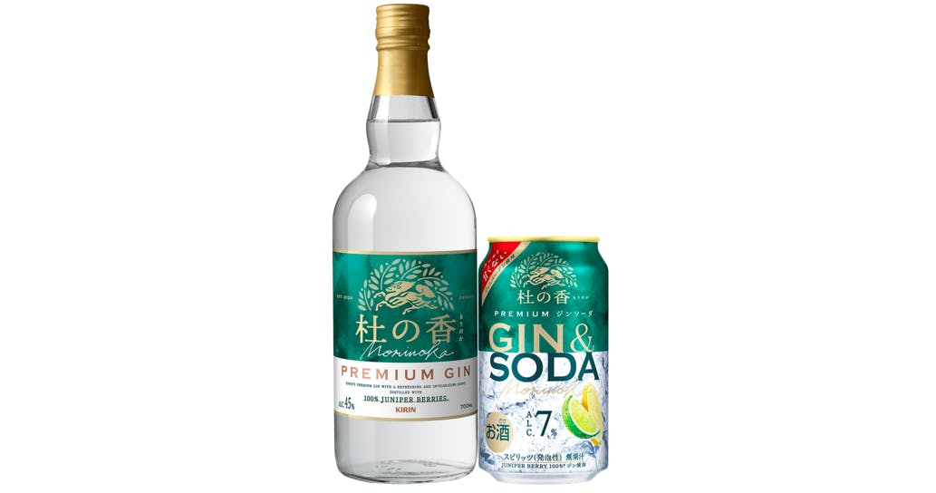 「KIRIN Premium ジンソーダ 杜の香（もりのか）」新発売！～まるで森で深呼吸するようなスッキリとした清涼感が楽しめる甘くないジンソーダ～ 