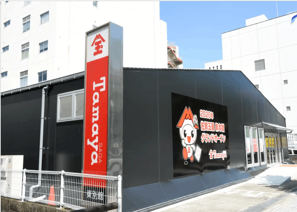 佐賀玉屋のお土産ギフト店舗「佐賀玉屋東別館」