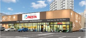 フレスタ河内店 外観イメージ図