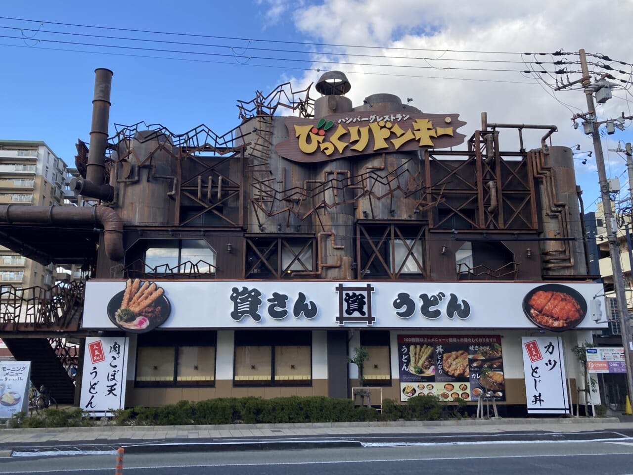 大阪市鶴見区の資さんうどん今福鶴見店