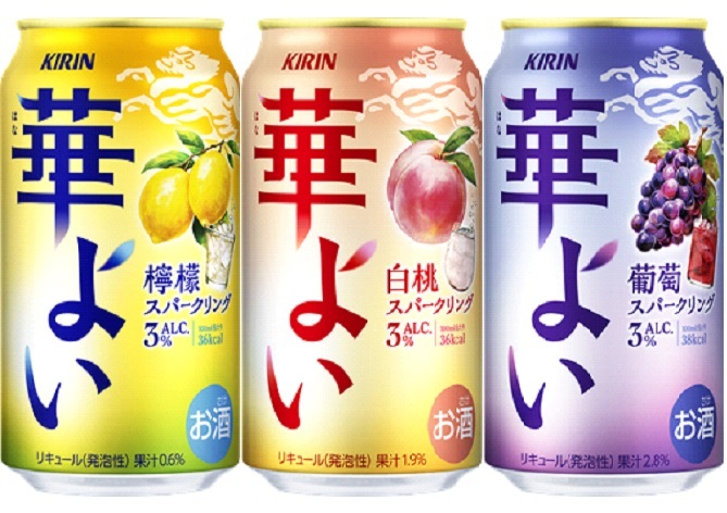 こころ華やぐ解放感を楽しめる、ALC.3%の果実スパークリング