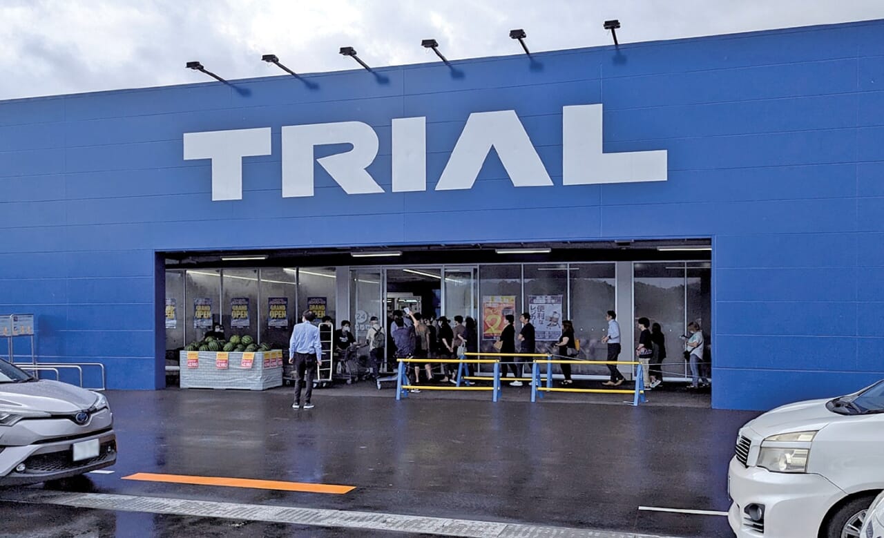 スーパーセンタートライアル利府店