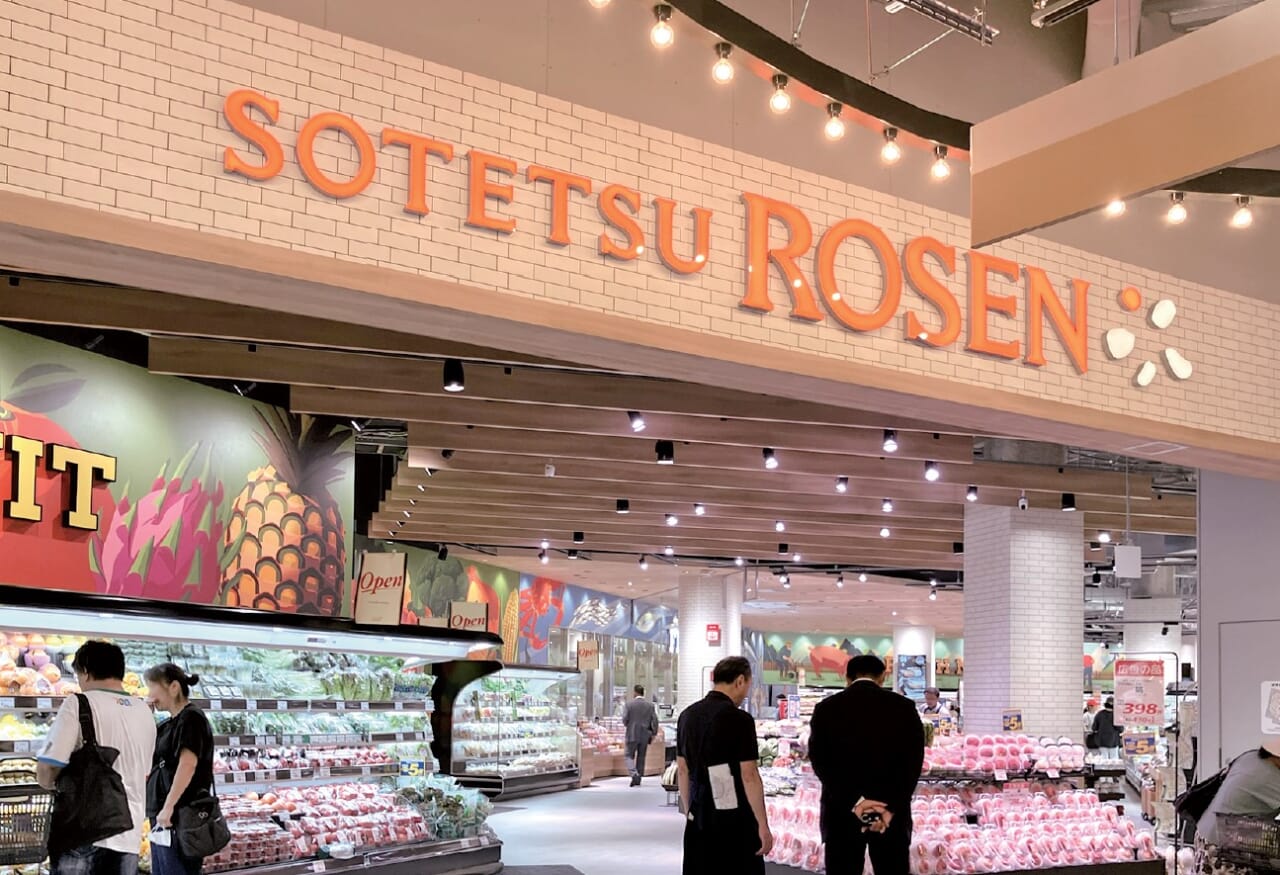 そうてつローゼンゆめが丘ソラトス店入口