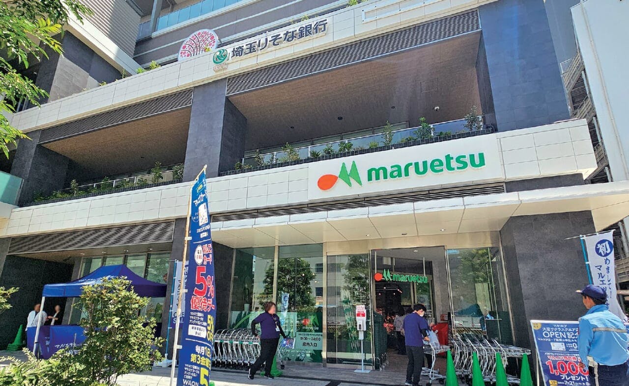 マルエツ大宮サクラスクエア店外観