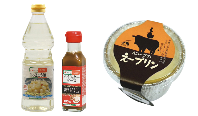 合併によるスケールメリット生かした全体最適とエリア最適の融合を