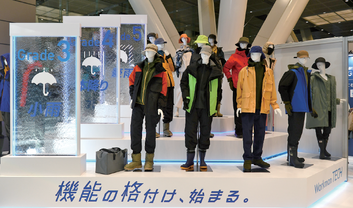 ワークマンの新作発表会