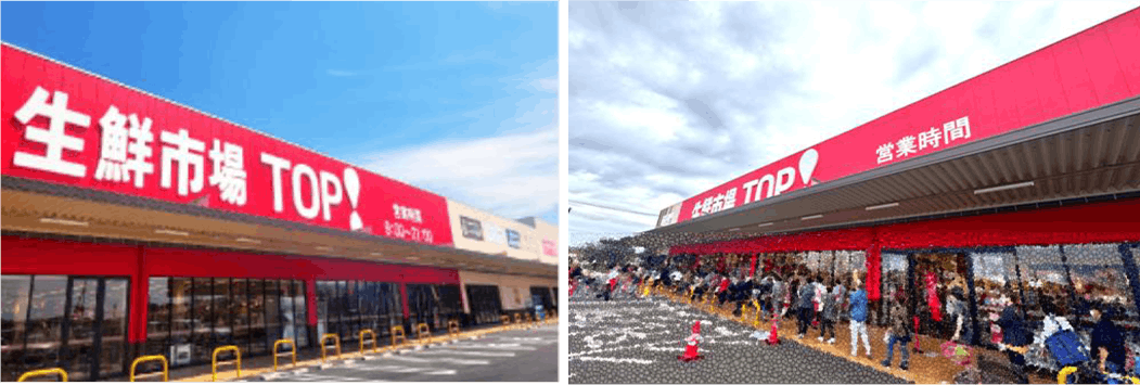 生鮮市場TOPセキチュー上尾店