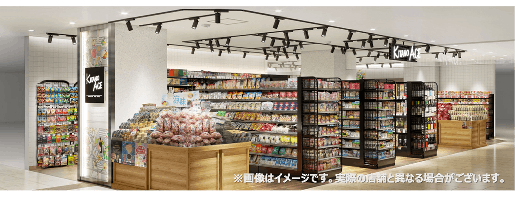 「KITANO ACE 玉川髙島屋S・C店」イメージ