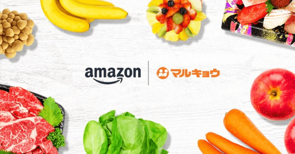 マルキョウ、アマゾンと協業し、ネットスーパーを開始