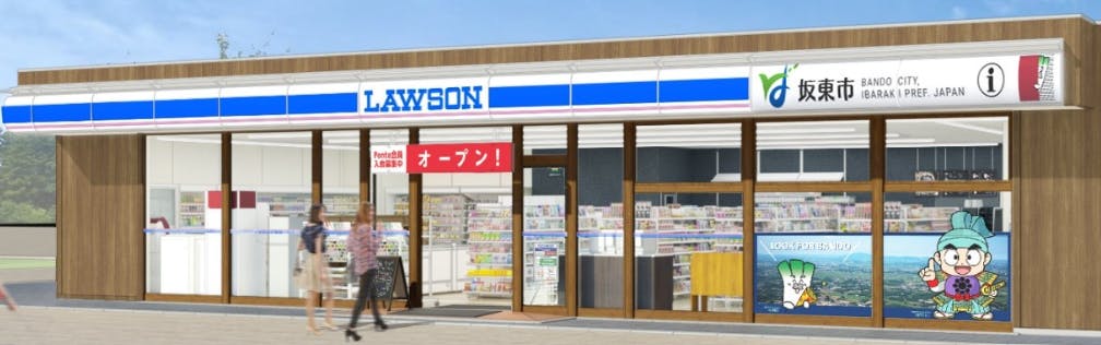 ローソン坂東PAハイウェイオアシス店