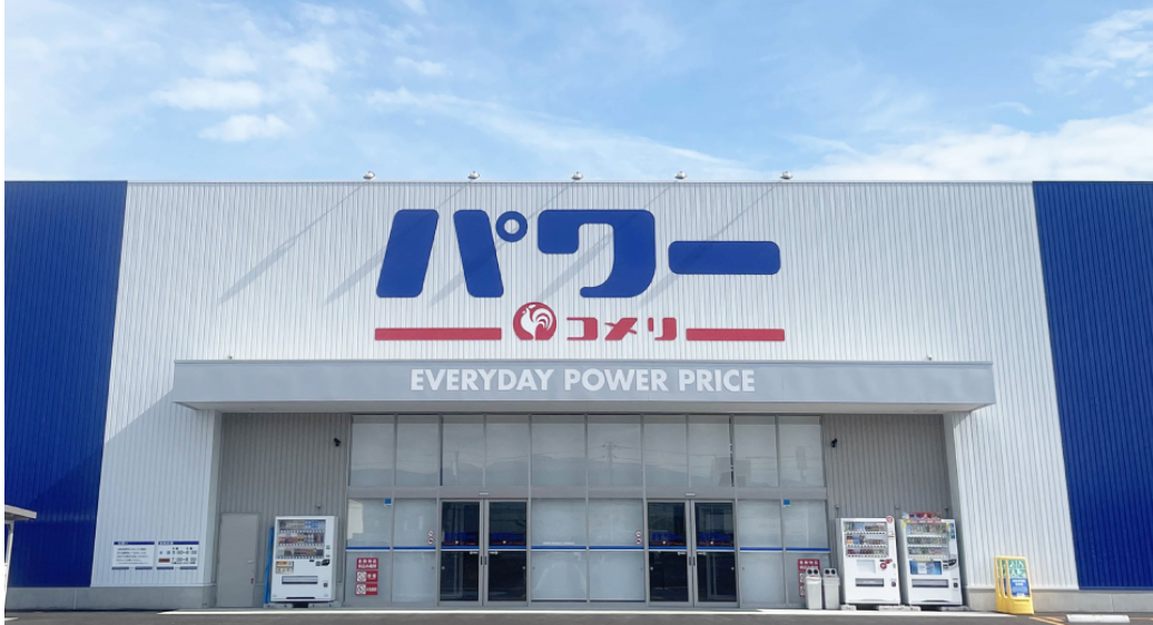 コメリパワー愛知川店