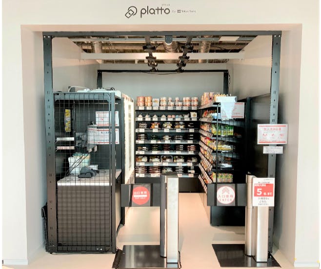 東急ストアの無人決済店舗「platto」