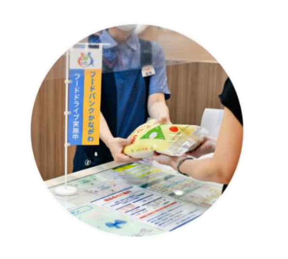 イトーヨーカ堂のフードドライブ(1)