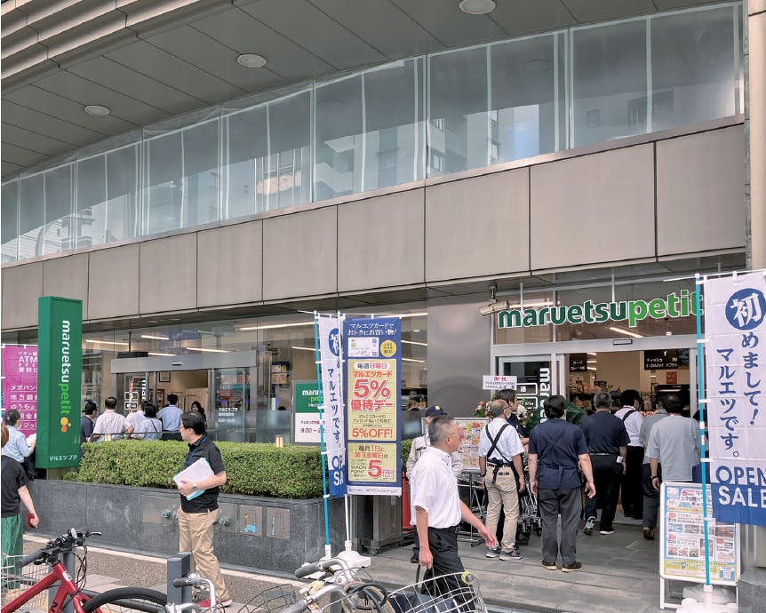 マルエツ プチ稲荷町駅前店