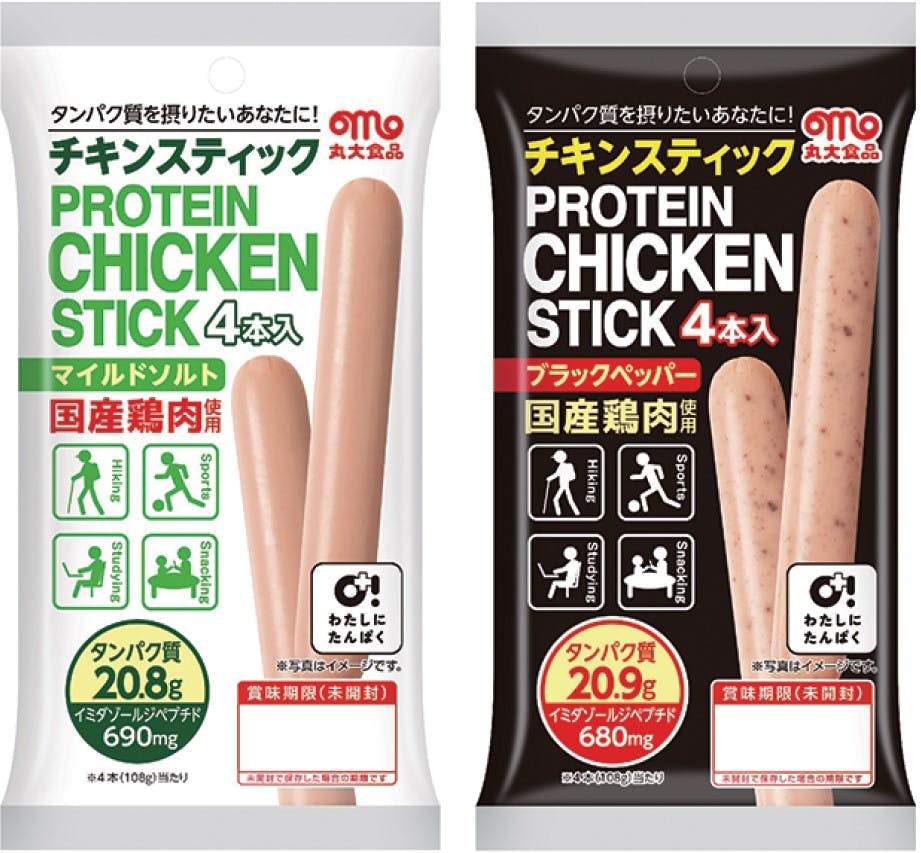 丸大食品「プロテインチキンスティック マイルドソルト味」「同 ブラックペッパー味」