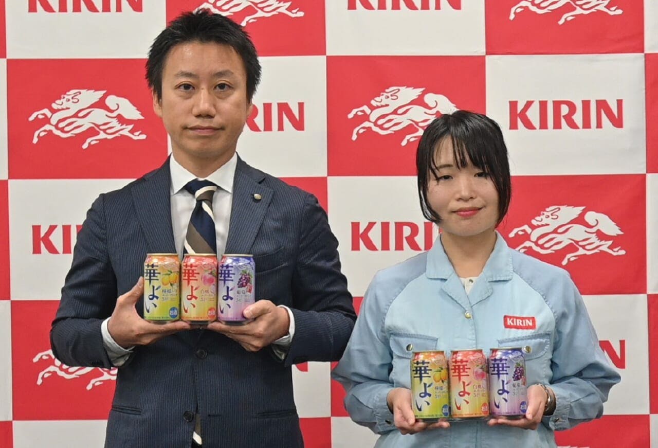 「キリン 華よい」アピール