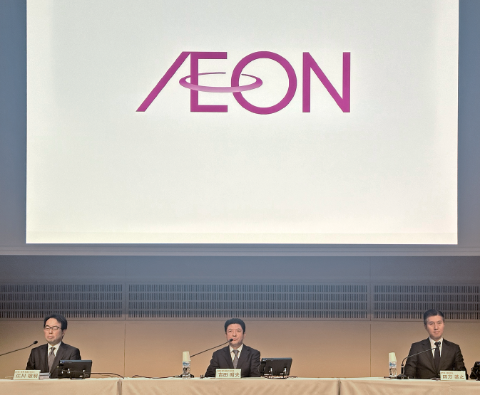 イオンの中間決算