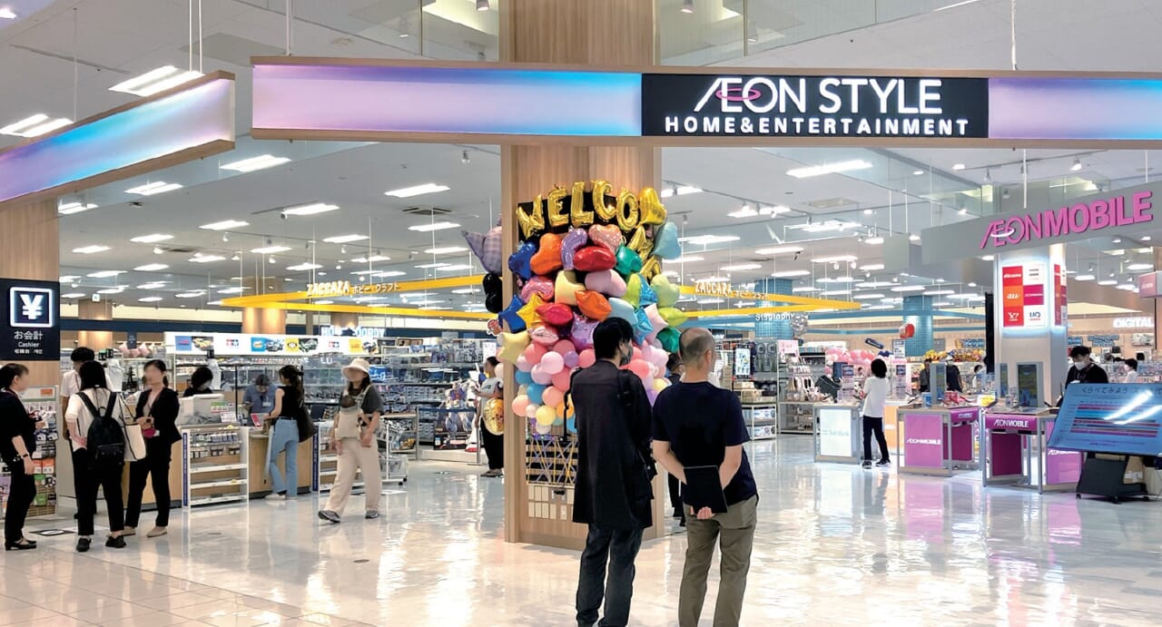 「HOME&ENTERTAINMENT」店内入口