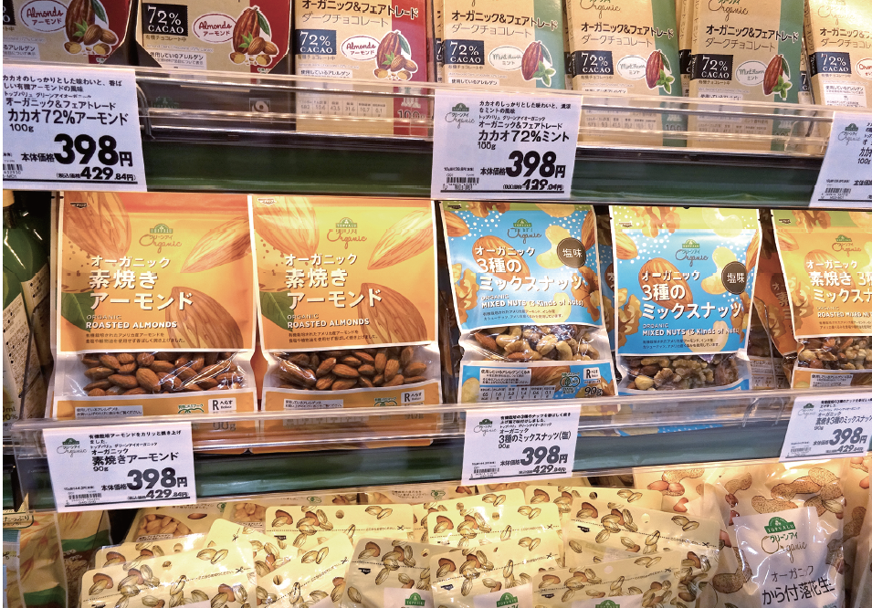 イオンのオーガニック&ナチュラルの自社ブランド“グリーンアイ”