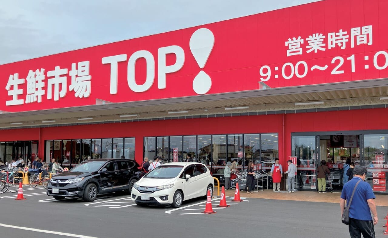 生鮮市場TOP セキチュー上尾店外観