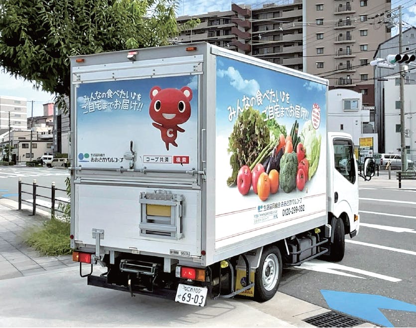 おおさかパルコープの配達車両