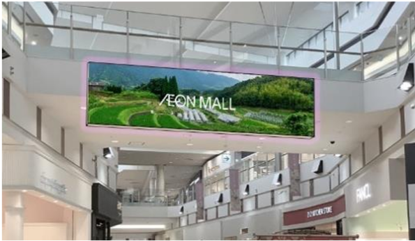 イオンモール熊本 リニューアル